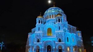 Световое шоу на Якорной площади в Кронштадте 2026