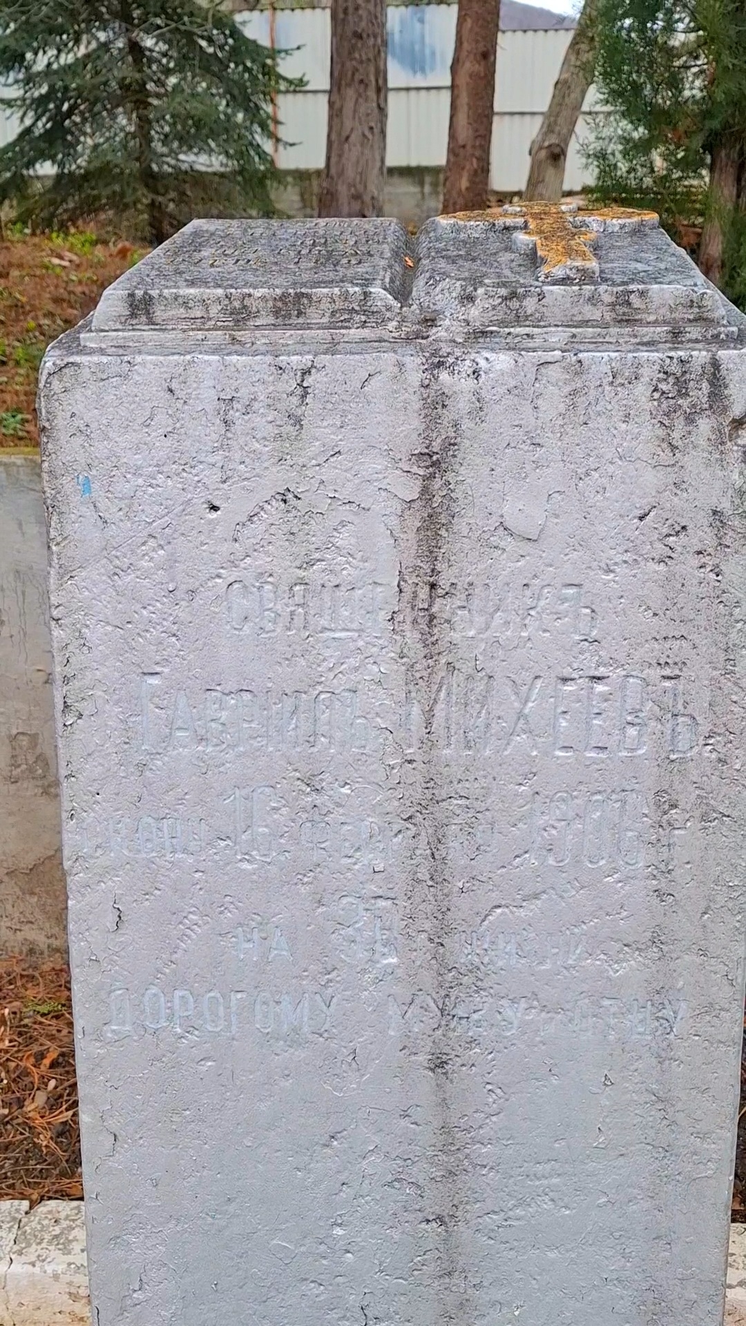 Лазаревский храм Пятигорск