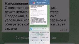 Генерация картинок в телеграм боте, 25 картинок и фото в неделю бесплатно