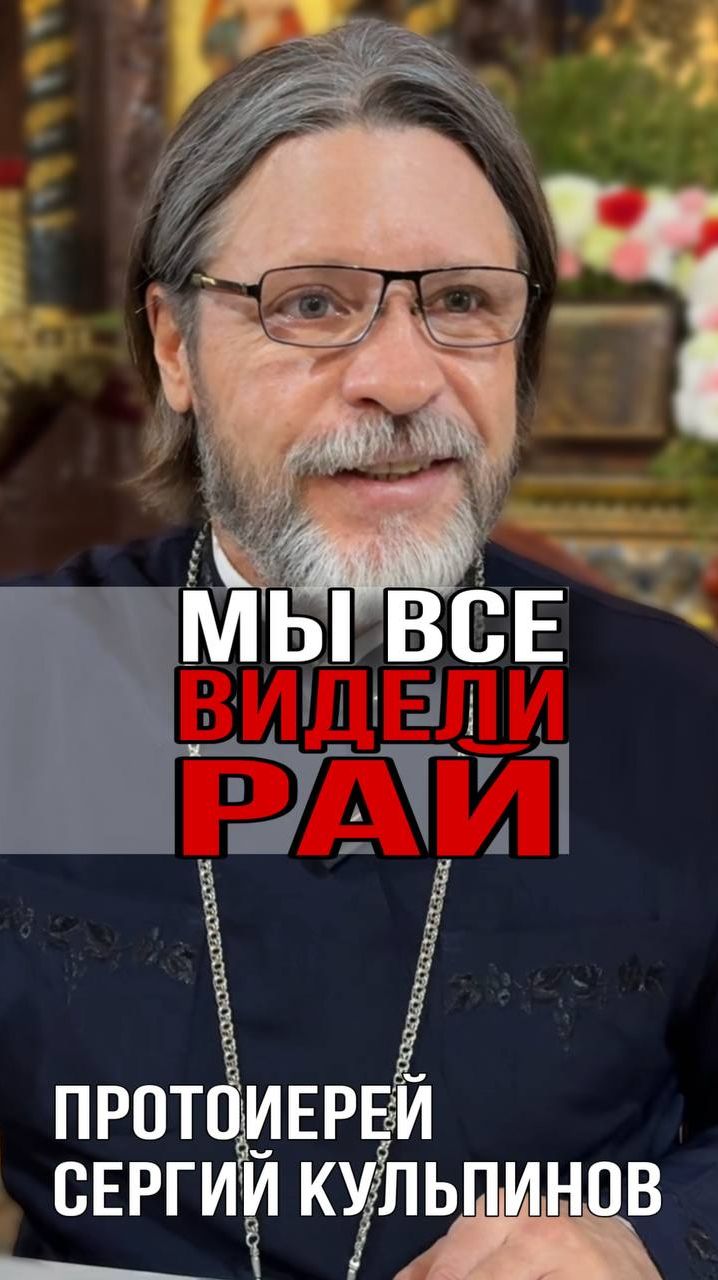 Мы все видели рай смотреть онлайн