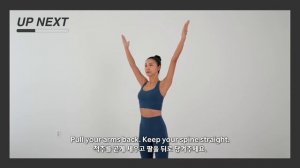 Ежедневная тренировка для осанки