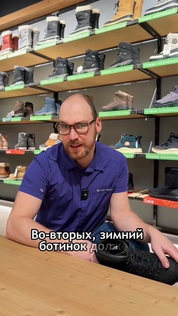 Чем отличается треккинговый ботинок от зимнего? смотреть онлайн
