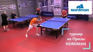 1/8 Бадаев А. (651) - Лыков С. (717) 28.12 турнир на Призы NORDMAN настольный теннис СПб