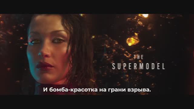 Красота - Русский трейлер тизер (Субтитры, 2026) Эван Питерс смотреть онлайн