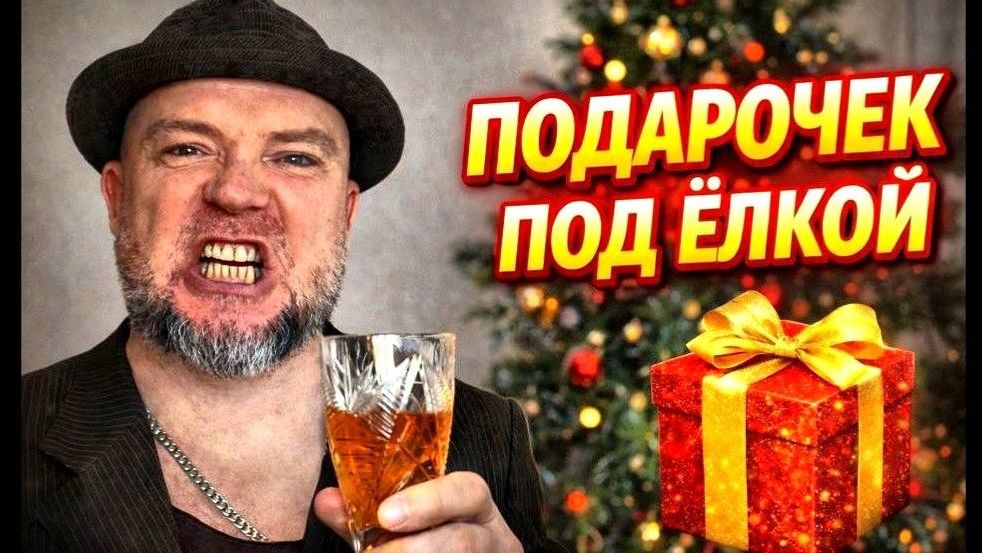 Новогоднее поздравление, которое хочется переслать! смотреть онлайн