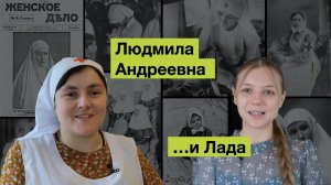 Милосердие как жизнь | Смена 4