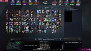 DOTA 2  |  С наступающим  | SASHA SPRAY