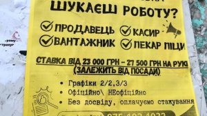 Украина 30 декабря! Что сегодня твориться в Киеве