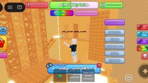 паркур 4 часть