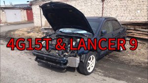 #Установка #двигателя #4g15t на #лансер 9#Свап #Engine swap lancer cedia RalliArt #2025 #automobile