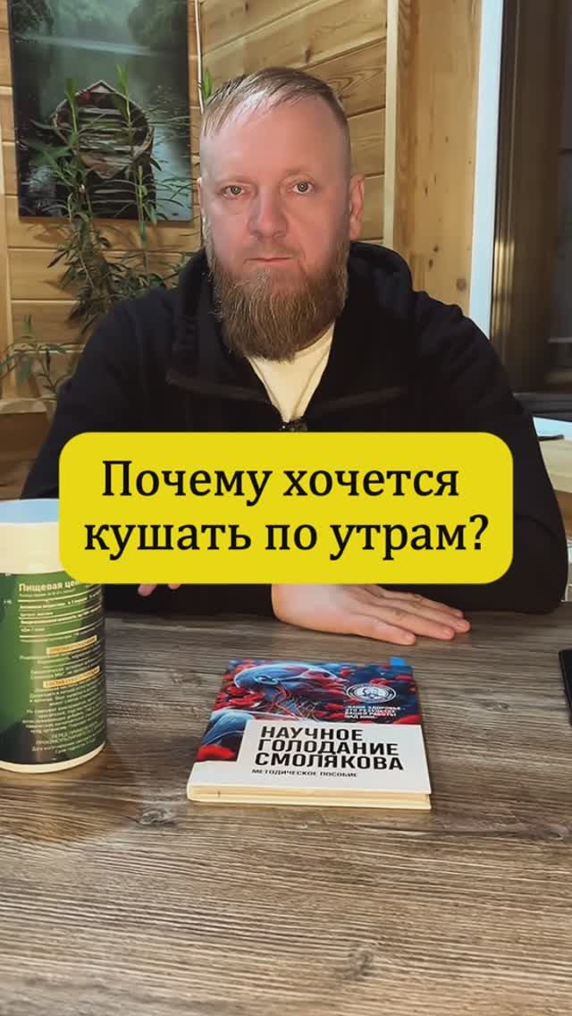 Утром что кушать лучше смотреть онлайн