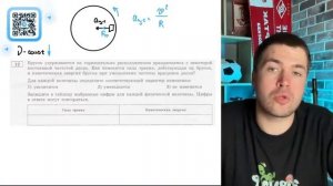 Брусок удерживается на горизонтально расположенном вращающемся с некоторой постоянной - 20034