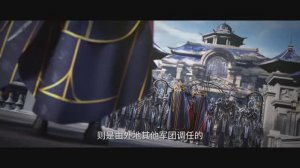 Цзычуань 26 серия - Превью