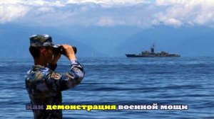 Минобороны КНР: поддержка независимости Тайваня грозит последствиями