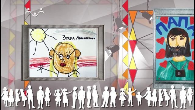 Итоги конкурса рисунков Мой главный человек в жизни. Участники 2 смотреть онлайн