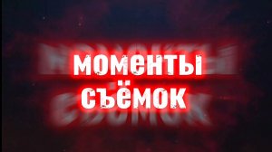 Фотосессияя состоялась//удалось поснимать сам процесс// было весело//рекомендую