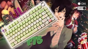 AULA F75 | Знакомство, Кастомизация, Модификация + Милый Подарок для девушки