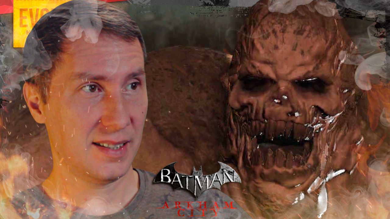 ФИНАЛ БЕТМЕНА ➲ BATMAN ARKHAM CITY GOTY ◉ Серия 11 смотреть онлайн