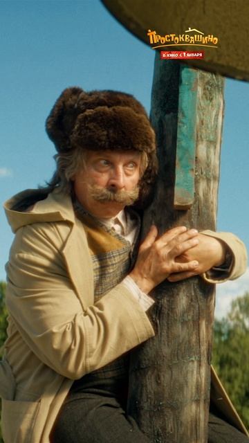 Как бороться с бездельниками? Нужно найти ответственного кота! смотреть онлайн