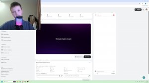 всех с новым годом и заходите на эту трансляцию