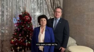 Николай Платошкин и Анжелика Поздравление с Новым 2026 годом.