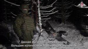 Сбитый БПЛА ВСУ