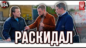 Почти 1 000 000 000 долгов. Как прогорает бизнес