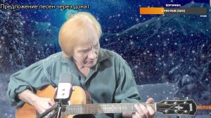 Вечер песен Высоцкого Новый год 2026 !!!!ТВ № 2473