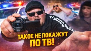 Быдло Эксклюзивное! ШОК-КОНТЕНТ от подписчиков. ТАКОГО вы еще НЕ ВИДЕЛИ! Такси, менты, гопники и...