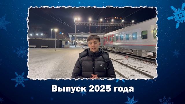 Новогодние поздравления смотреть онлайн