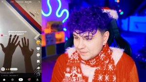 Милс Кел НОВОГОДНИЙ ВАЙБ в LIKEE 🎄 Реакция на видео Лайк