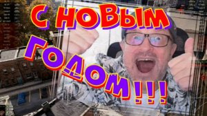 С Новым годом!!Розыгрыш 2-х ПРЕМ.танков наVK Play Live!!