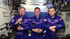 Саратовцев поздравили с борта МКС