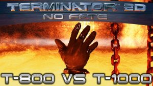 ИГРОВЫЕ СМОТРИНЫ ▶ TERMINATOR 2D NO FATE ▶ СУДЬБА ЧЕЛОВЕЧЕСТВА В НАШИХ РУКАХ ▶ ПОЛНОЕ ПРОХОЖДЕНИЕ