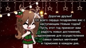 С наступающим! 💫💋🎅