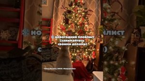 🎅ЛУЧШИЕ НОВОГОДНИЕ ПЕСНИ 2025-2026 🎄 Хиты на Новый Год Топ Популярных Хитов под Новый Год Онлайн