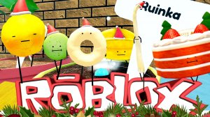 Роблокс. Самые сложные и спрятанные продукты #2 Новогоднее обновление 2025.Roblox. Secret Staycation