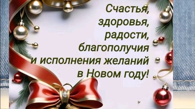 С Новым Годом! смотреть онлайн
