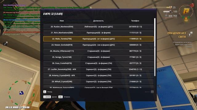 Grand Theft Auto San Andreas 2025.12.28 - 17.52.11.03 смотреть онлайн