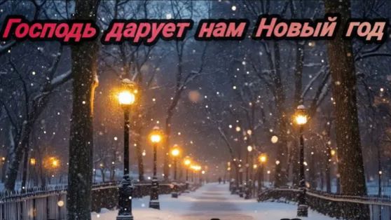 Христианское пение смотреть онлайн