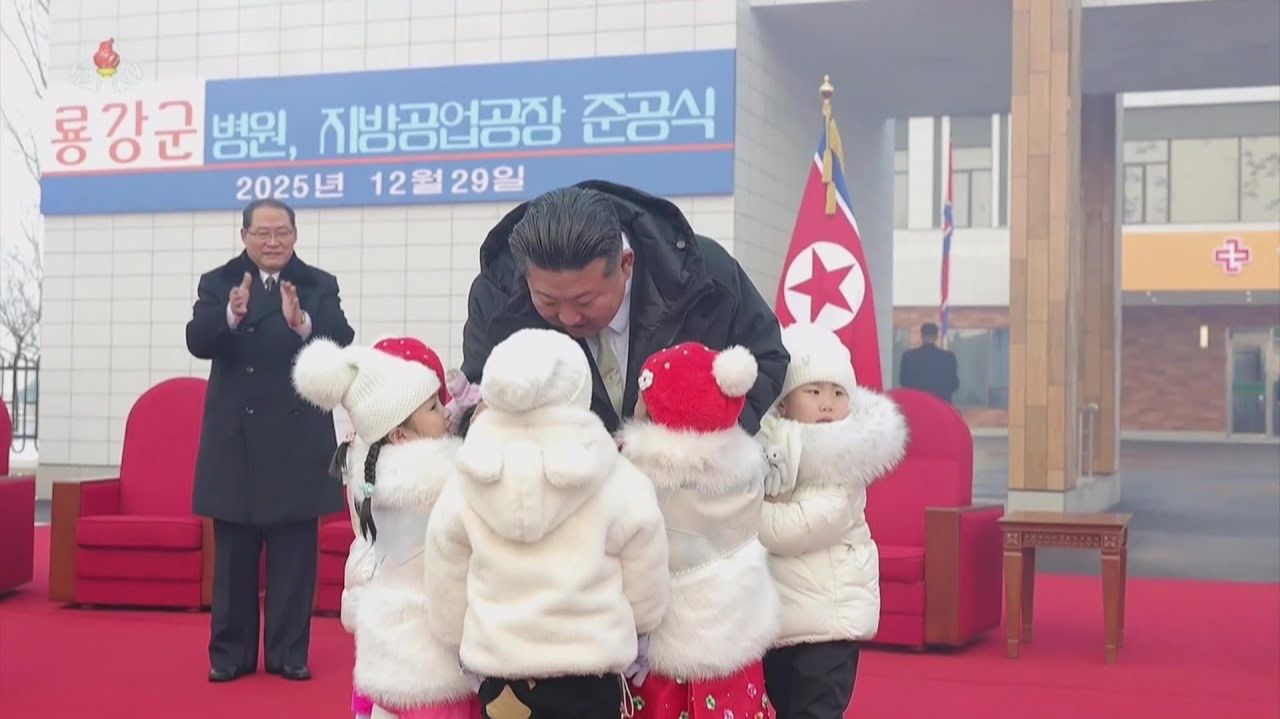 Церемония открытия больницы и региональных промышленных предприятий в Рёнгане. смотреть онлайн