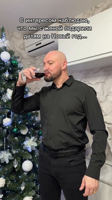 Подарки на новый год смотреть онлайн