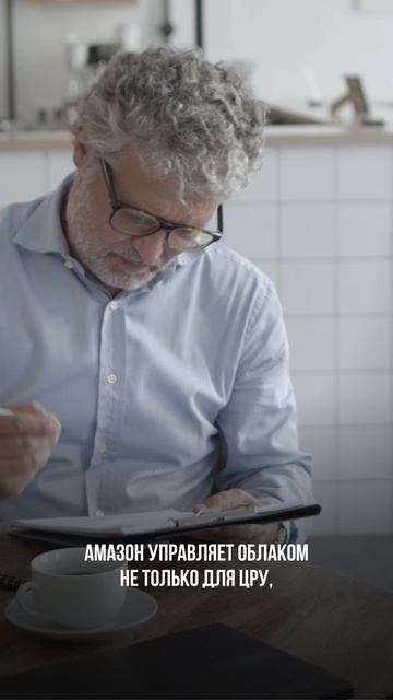 Amazon знает больше, чем ты думаешь смотреть онлайн