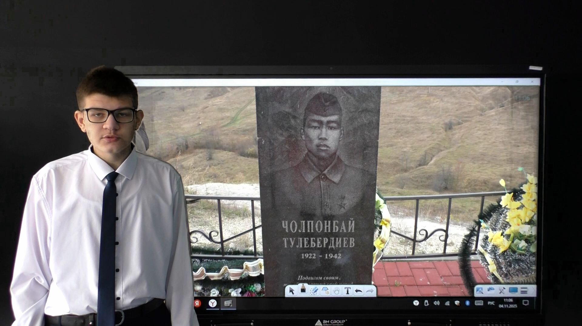 МКОУ Колбинская СОШ Степан Тэйкало 8 класс