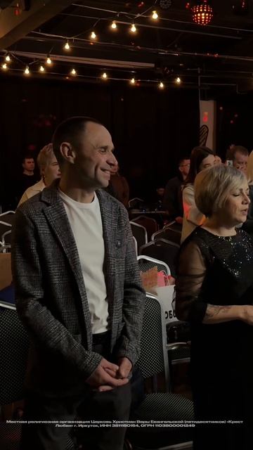 С новым годом церковь!