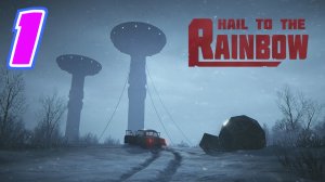 Hail to The Rainbow прохождение #1