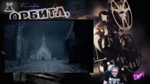 Сонная лощина, немного страшилок на ночь