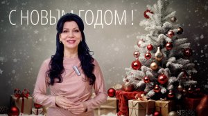 Новогодний тост за творчество: поздравление от "Умного Кроя"