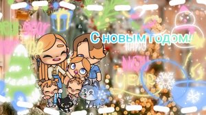 С новым 2026 годом 🍊 | в опис | Ева ав | аватар ворлд | 🩷 | Eva aw | awatar world | happy new year