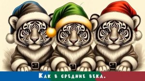 ЗАКАТ ПО–ЕВРОПЕЙСКИ........  С Новым 2026 годом, товарищи!